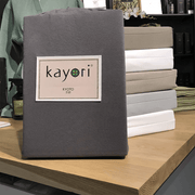 Kayori Kyoto Jersey